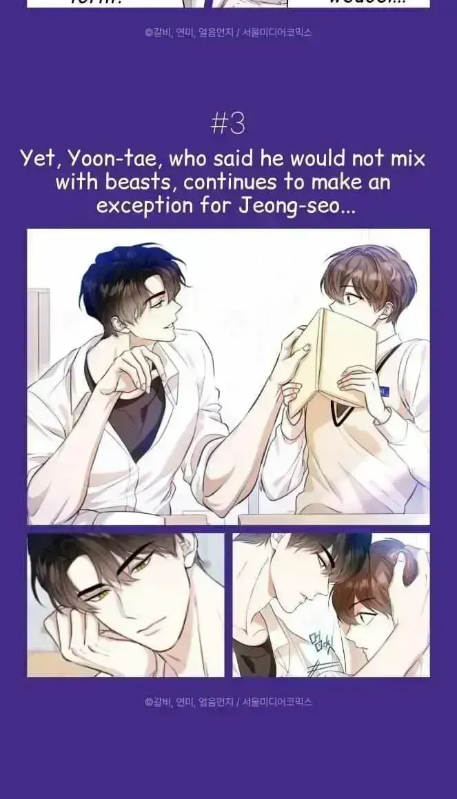 Wild Beast Warning Chapter 1.5 page 33 - 