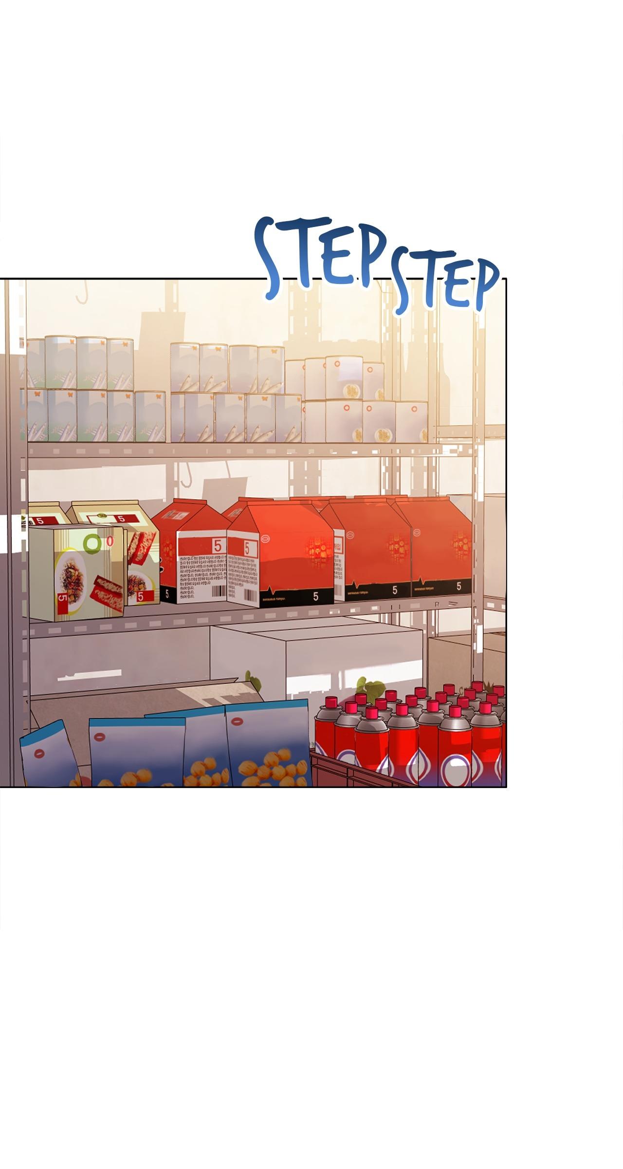 Wild Beast Warning Chapter 2.1 page 22 - 