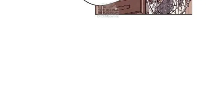 Wild Beast Warning Chapter 2 page 47 - 