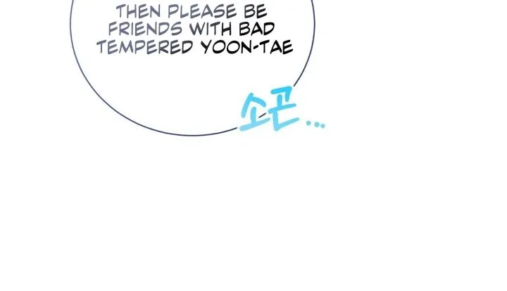 Wild Beast Warning Chapter 2 page 79 - 