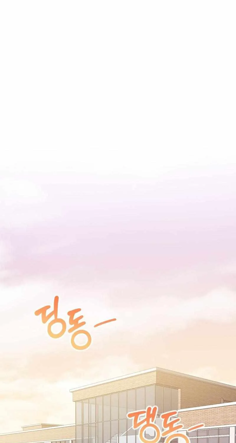 Wild Beast Warning Chapter 3 page 62 - 
