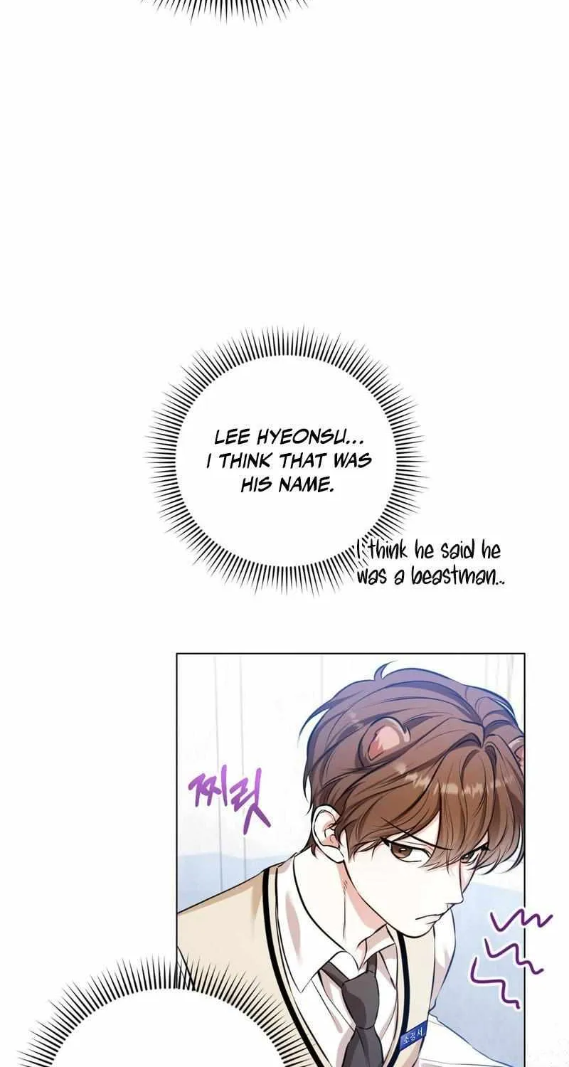 Wild Beast Warning Chapter 3 page 8 - 