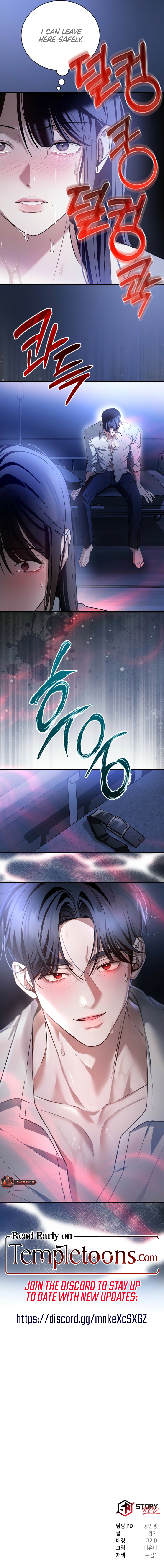Wild Dog Dreams of Preying Chapter 13 page 10 - 