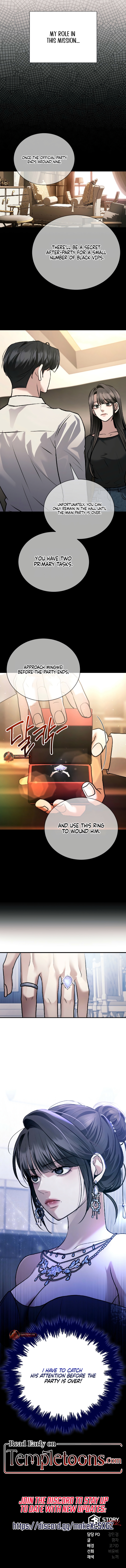 Wild Dog Dreams of Preying Chapter 9 page 10 - 