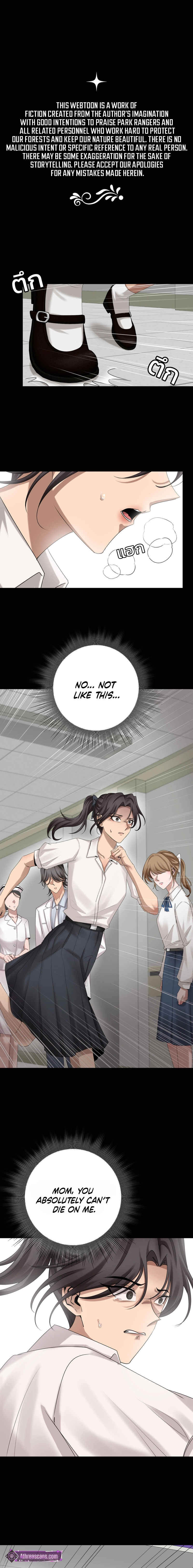 Wild Protectress Chapter 1 page 1 - 