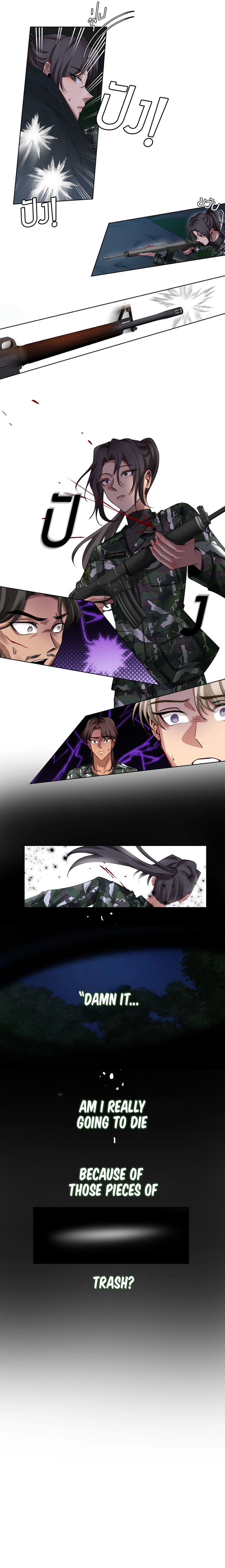 Wild Protectress Chapter 1 page 17 - 