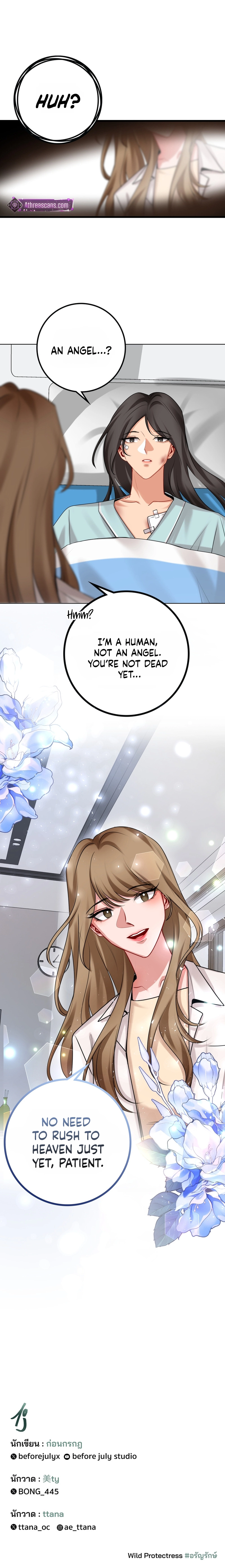 Wild Protectress Chapter 1 page 18 - 