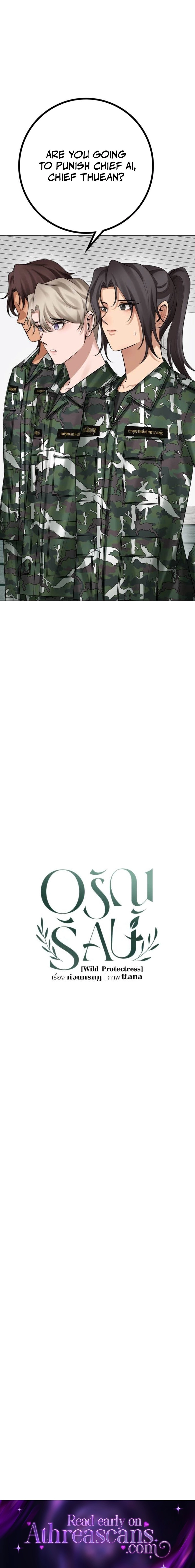 Wild Protectress Chapter 10 page 21 - 