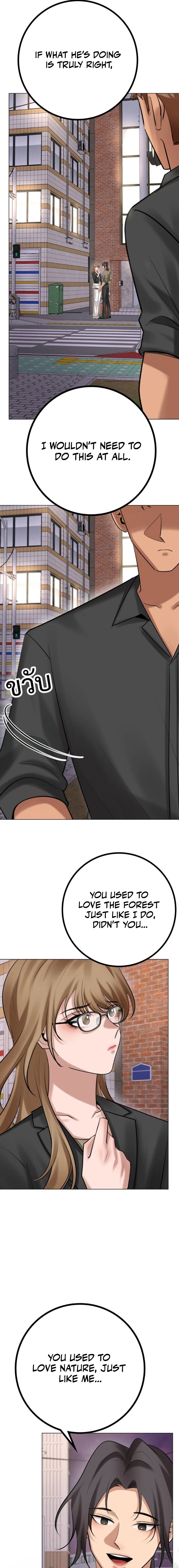 Wild Protectress Chapter 10 page 9 - 