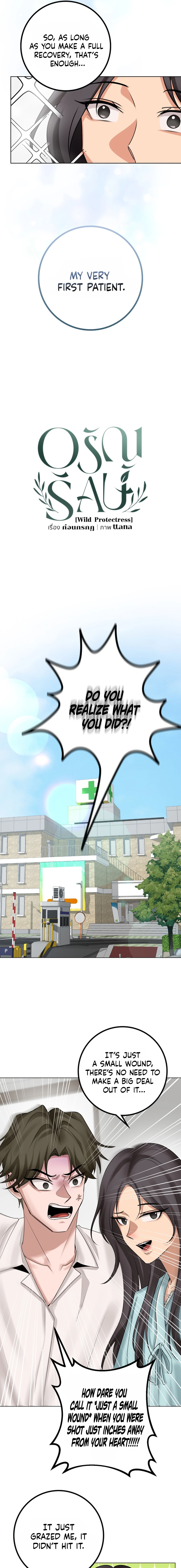 Wild Protectress Chapter 2 page 5 - 