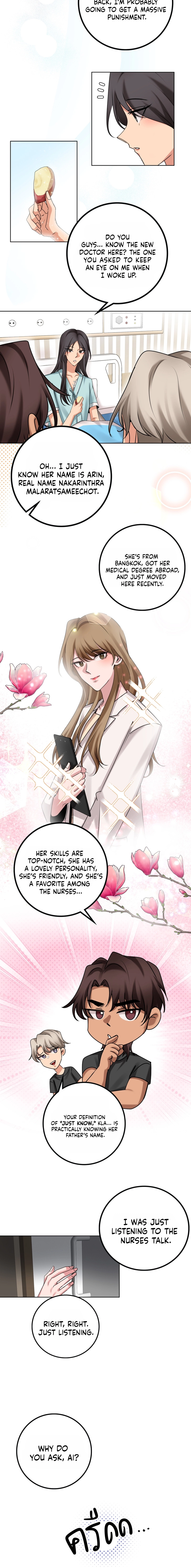 Wild Protectress Chapter 3 page 10 - 