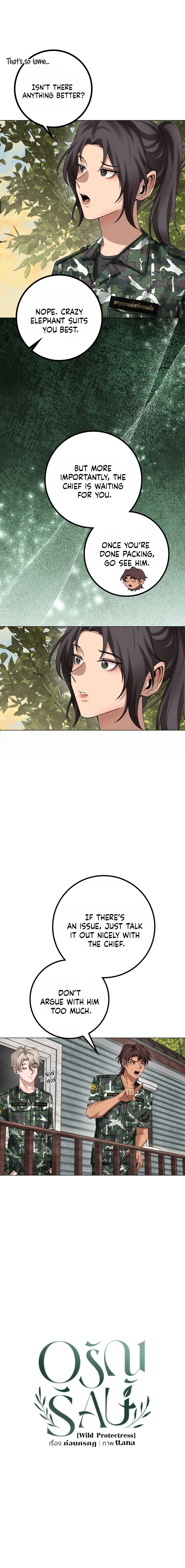 Wild Protectress Chapter 4 page 2 - 