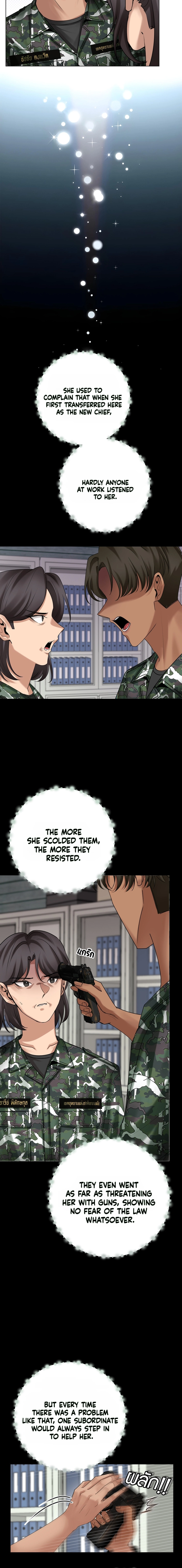 Wild Protectress Chapter 4 page 12 - 