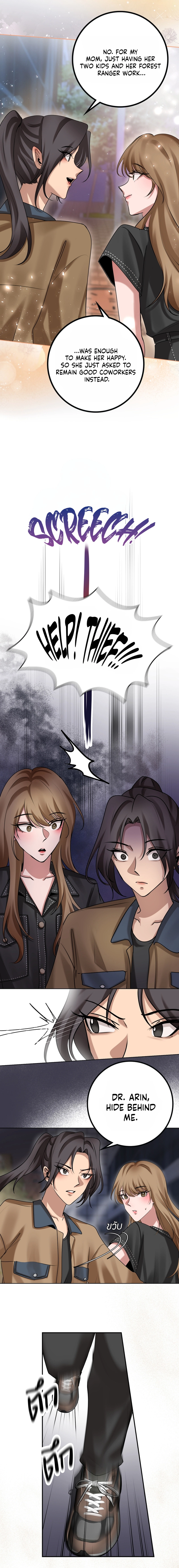 Wild Protectress Chapter 4 page 17 - 