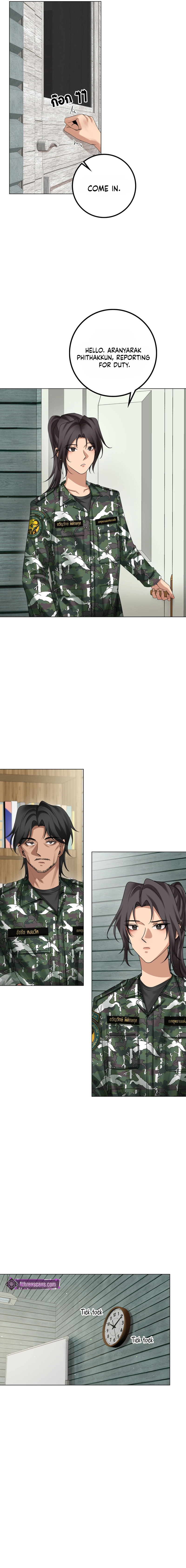 Wild Protectress Chapter 4 page 3 - 