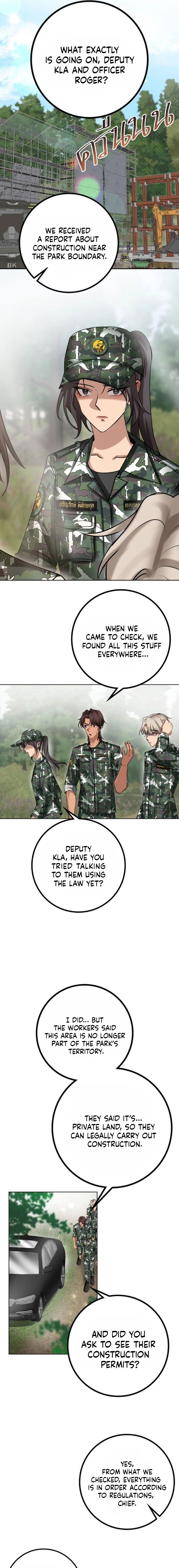 Wild Protectress Chapter 6 page 15 - 