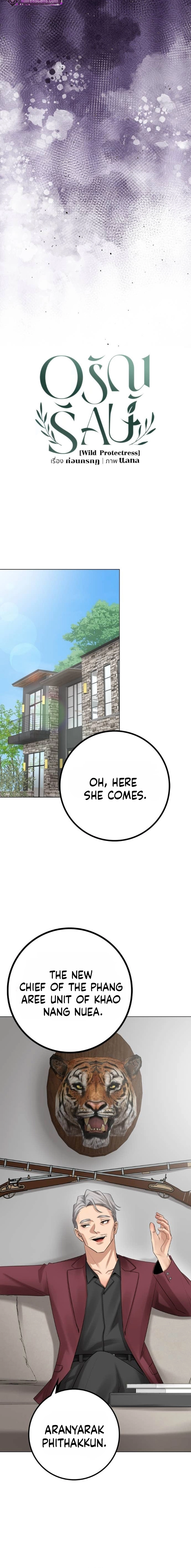 Wild Protectress Chapter 8 page 10 - 