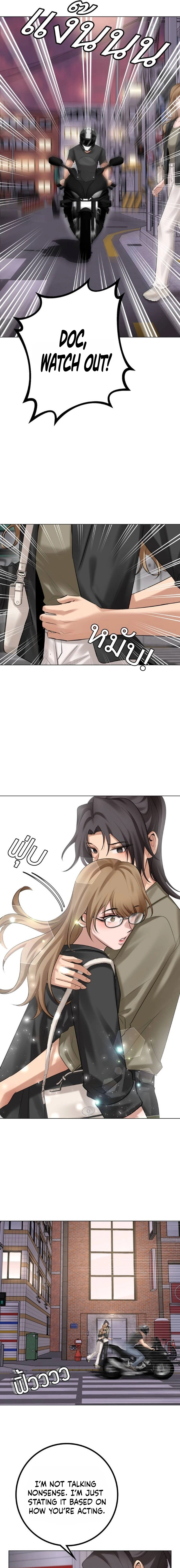 Wild Protectress Chapter 9 page 15 - 