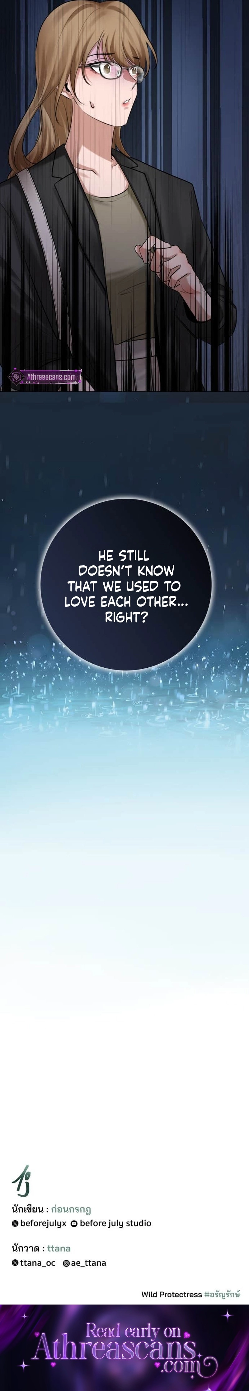 Wild Protectress Chapter 9 page 19 - 
