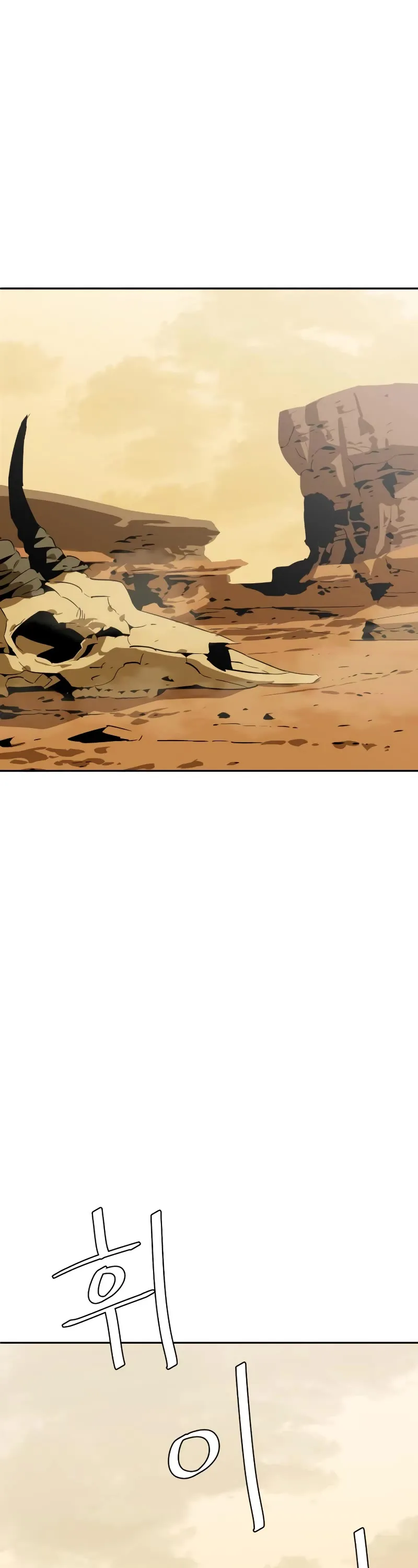 Wild West Murim Chapter 0 page 2 - 