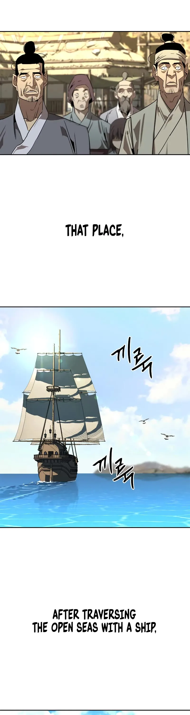 Wild West Murim Chapter 0 page 14 - 