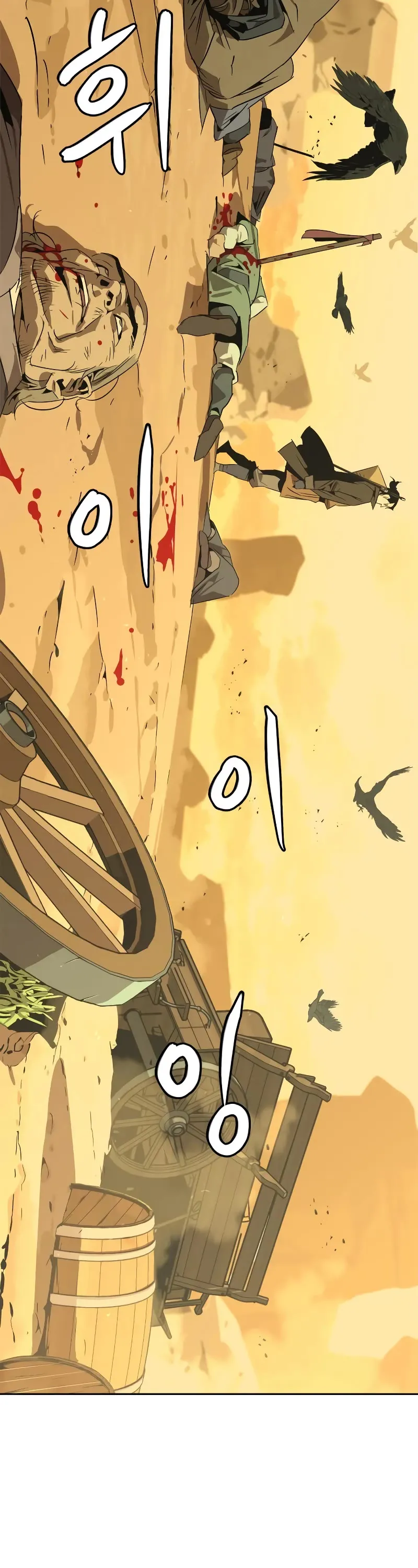 Wild West Murim Chapter 0 page 29 - 
