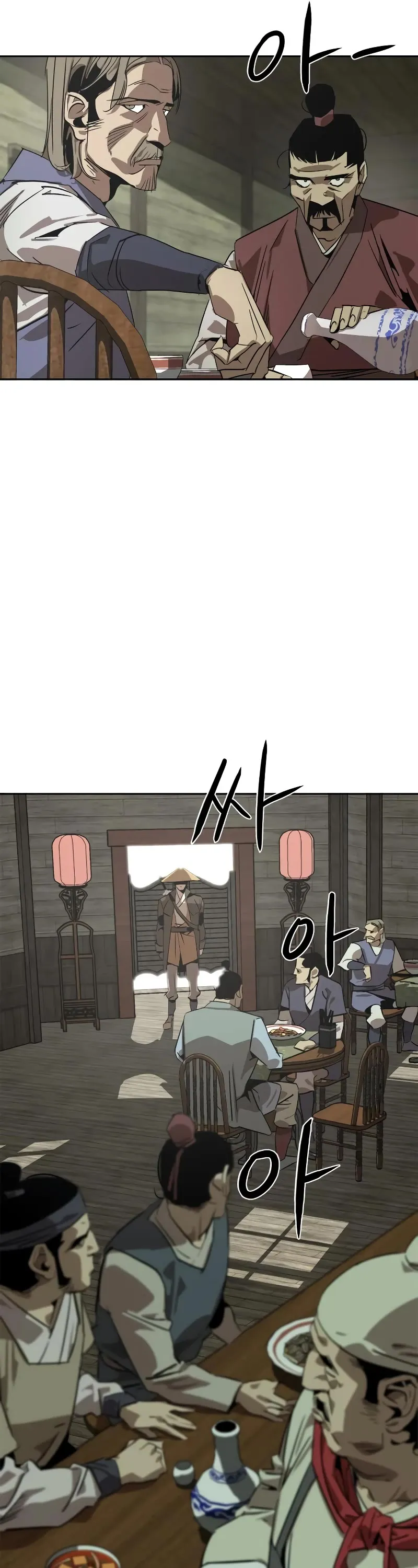 Wild West Murim Chapter 1 page 12 - 
