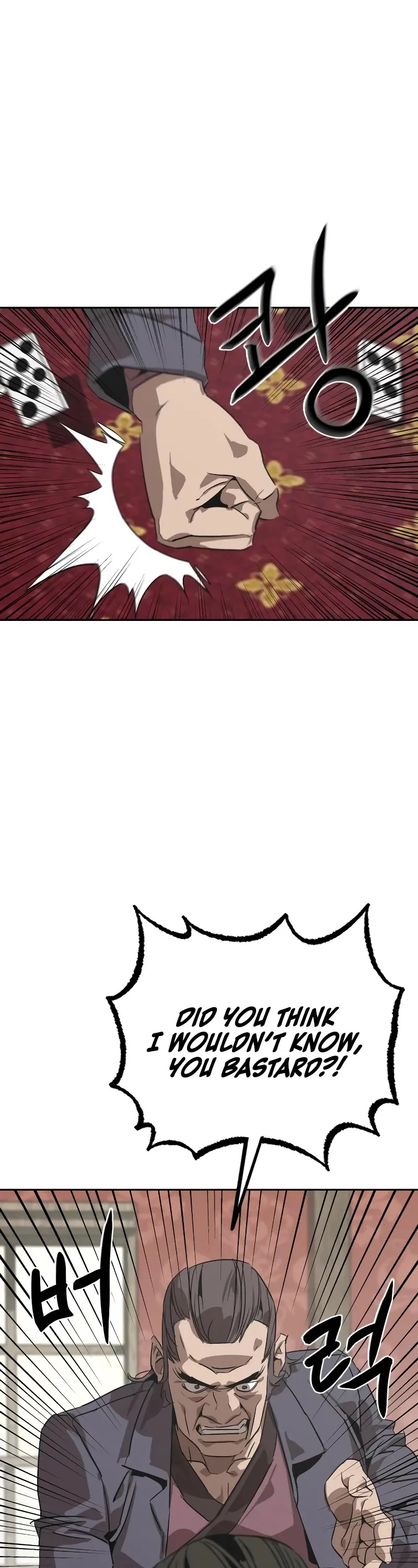 Wild West Murim Chapter 1 page 22 - 