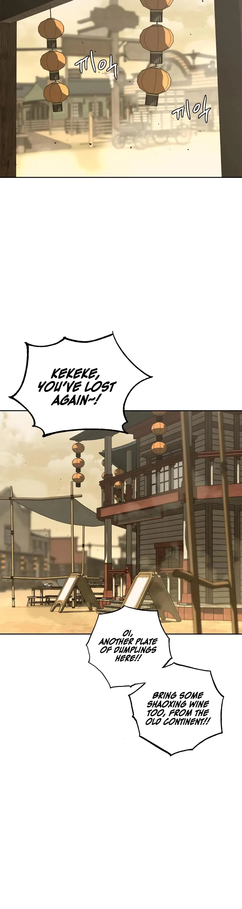 Wild West Murim Chapter 1 page 4 - 