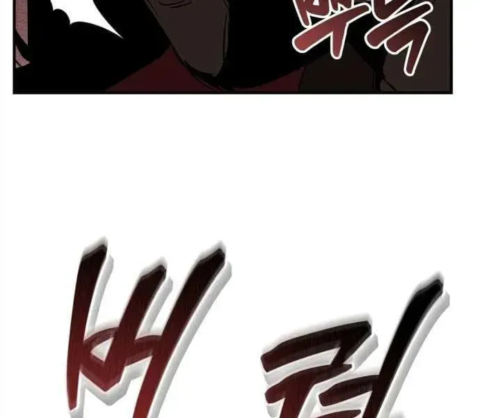 Wild West Murim Chapter 101 page 97 - 