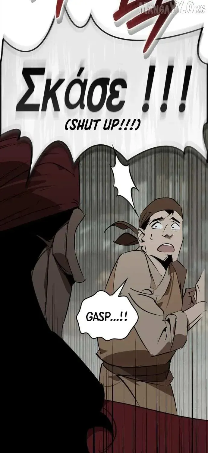 Wild West Murim Chapter 101 page 98 - 