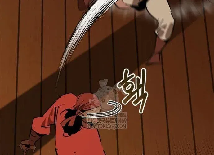 Wild West Murim Chapter 104 page 12 - 