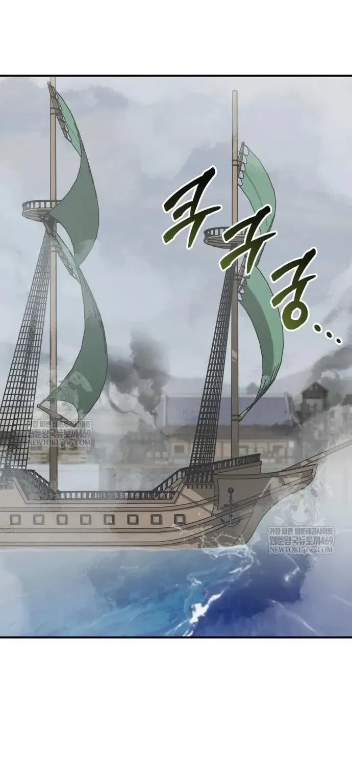 Wild West Murim Chapter 104 page 33 - 