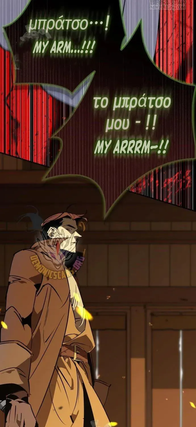 Wild West Murim Chapter 105 page 11 - 