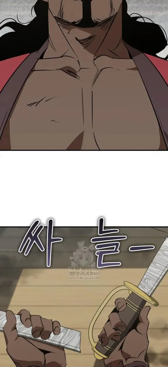 Wild West Murim Chapter 105 page 73 - 