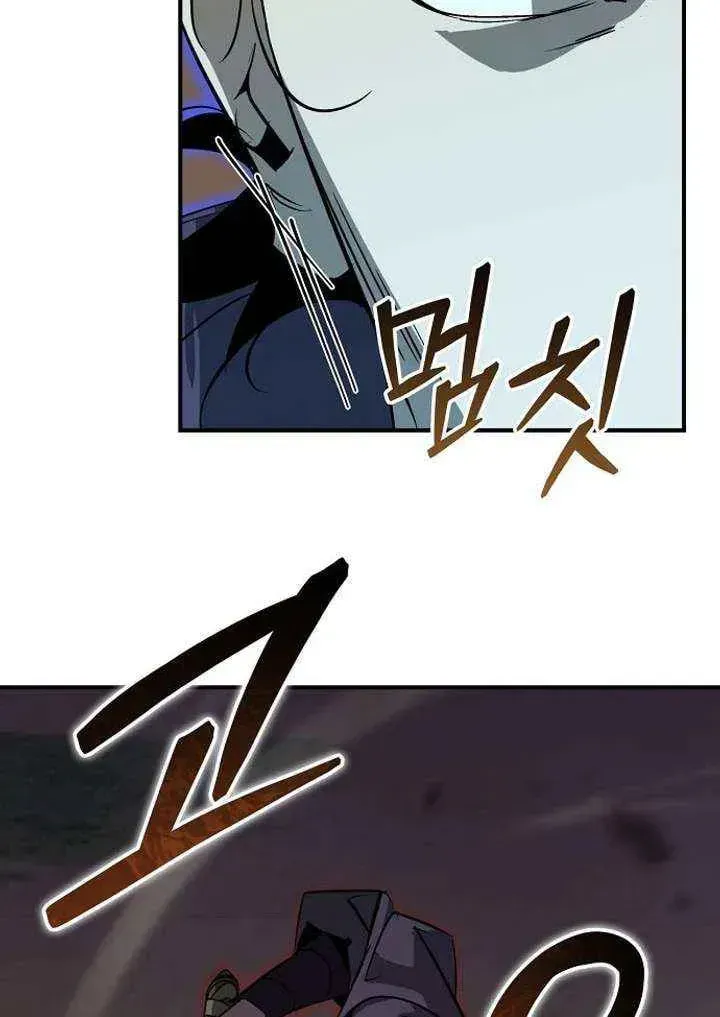 Wild West Murim Chapter 110 page 107 - 