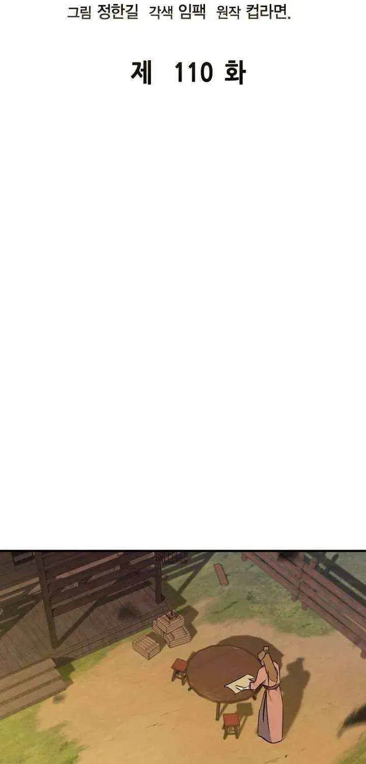 Wild West Murim Chapter 110 page 31 - 