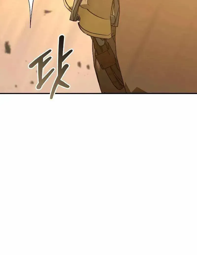 Wild West Murim Chapter 115 page 55 - 