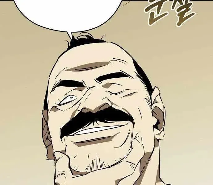 Wild West Murim Chapter 116 page 106 - 