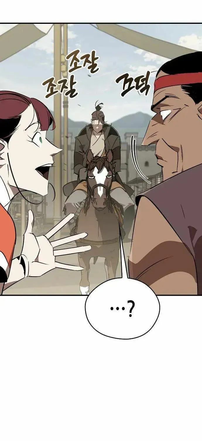 Wild West Murim Chapter 116 page 28 - 