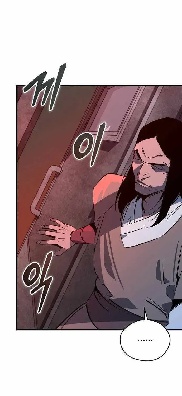 Wild West Murim Chapter 117 page 45 - 