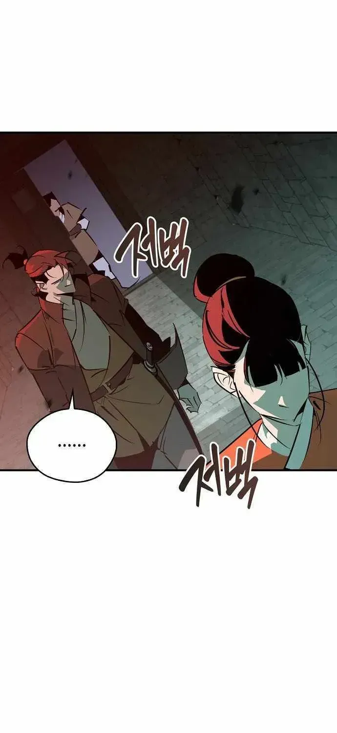 Wild West Murim Chapter 117 page 46 - 