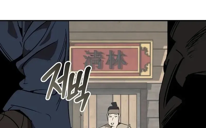 Wild West Murim Chapter 121 page 77 - 