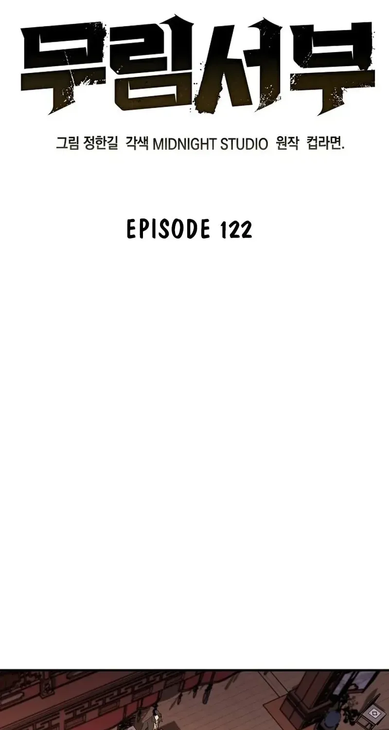 Wild West Murim Chapter 122 page 2 - 