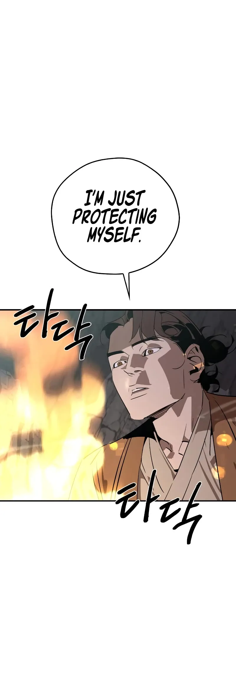 Wild West Murim Chapter 13 page 25 - 