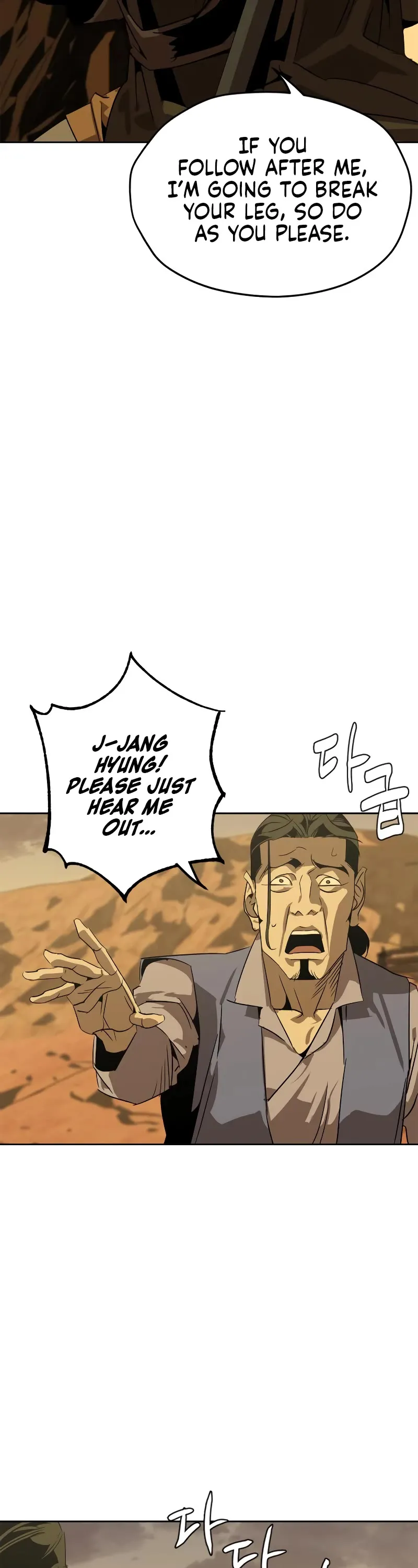 Wild West Murim Chapter 3 page 47 - 