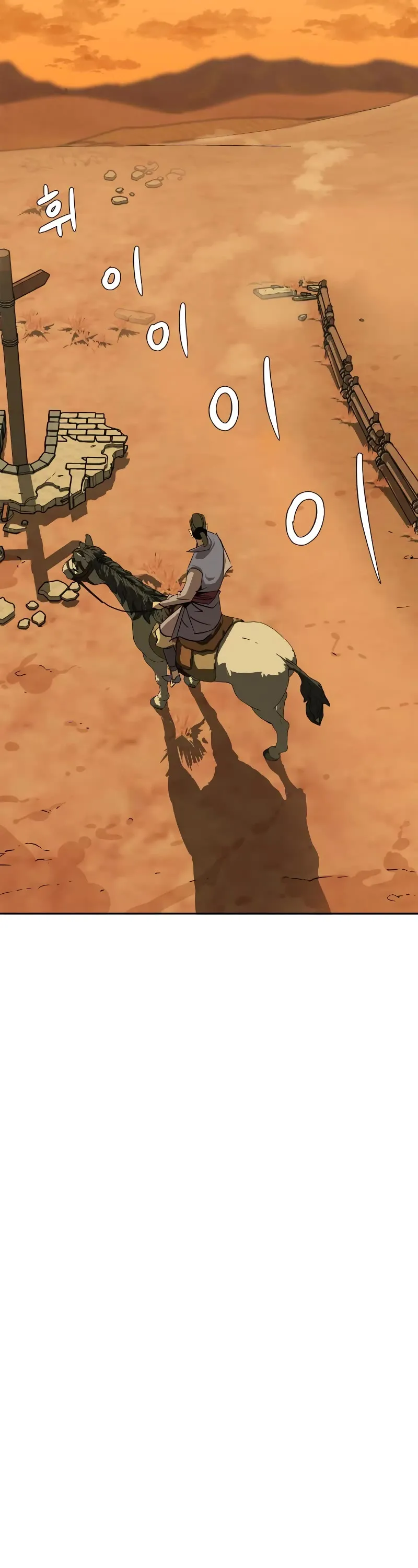 Wild West Murim Chapter 3 page 51 - 