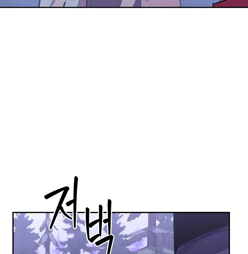 Wild West Murim Chapter 67 page 109 - 
