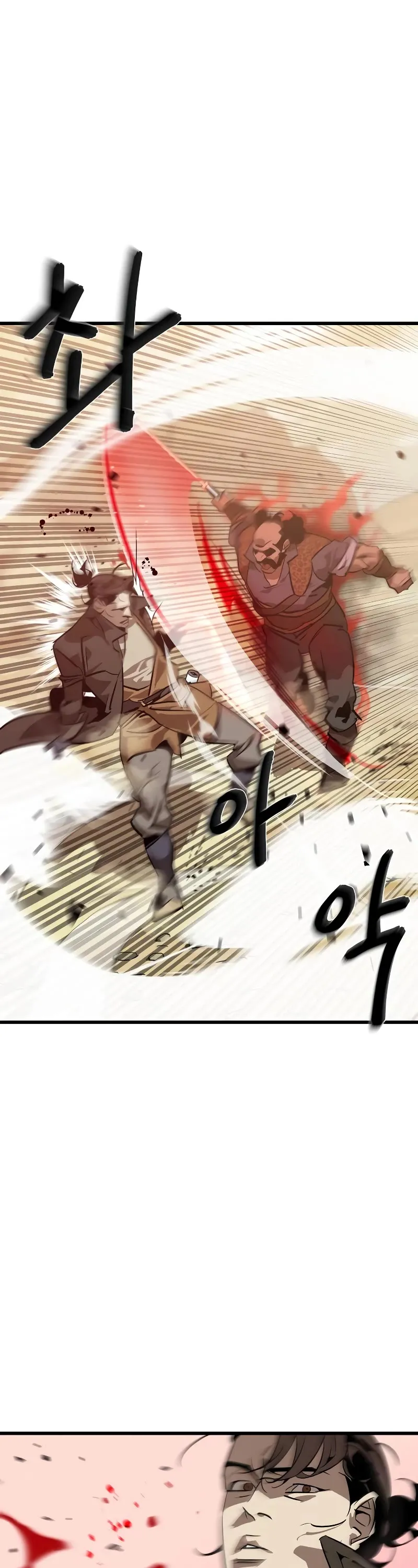 Wild West Murim Chapter 7 page 20 - 