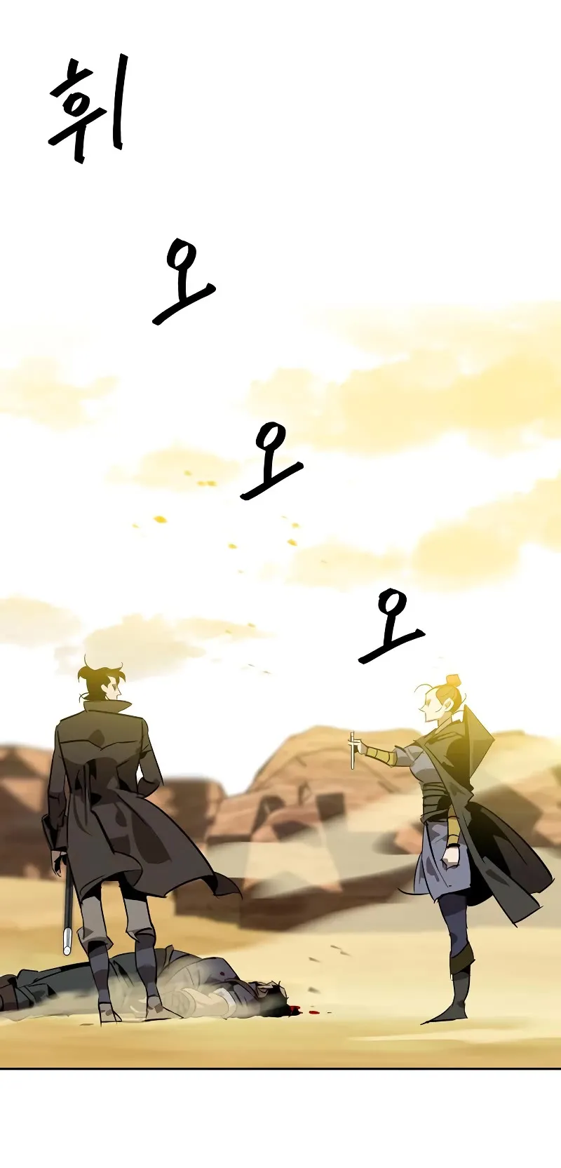 Wild West Murim Chapter 7 page 61 - 